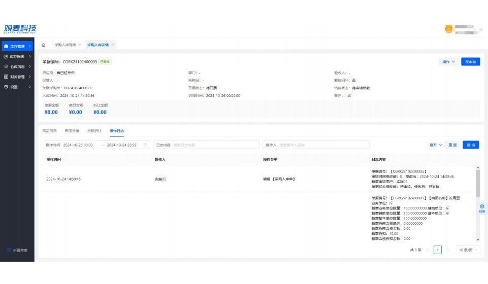 团餐食材配送十大公司
