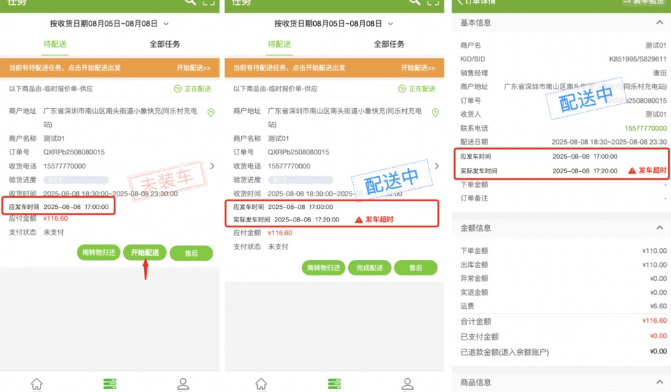 半成品菜十大品牌