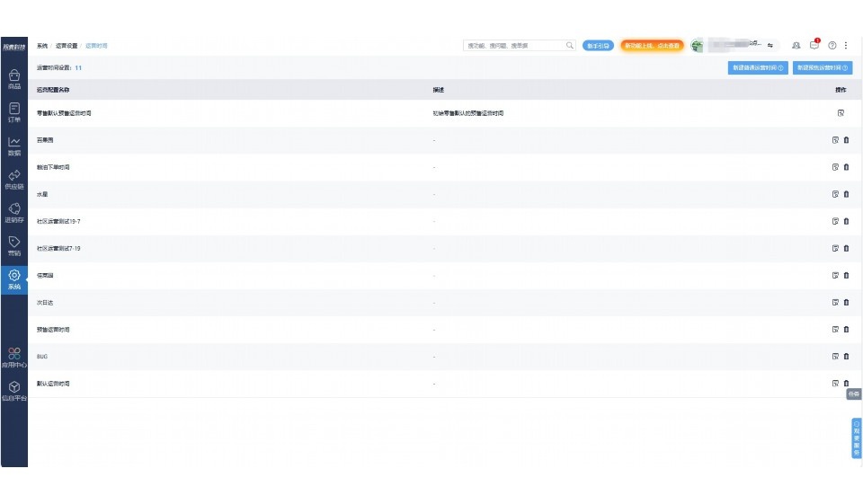 预制菜的前景及技术处理