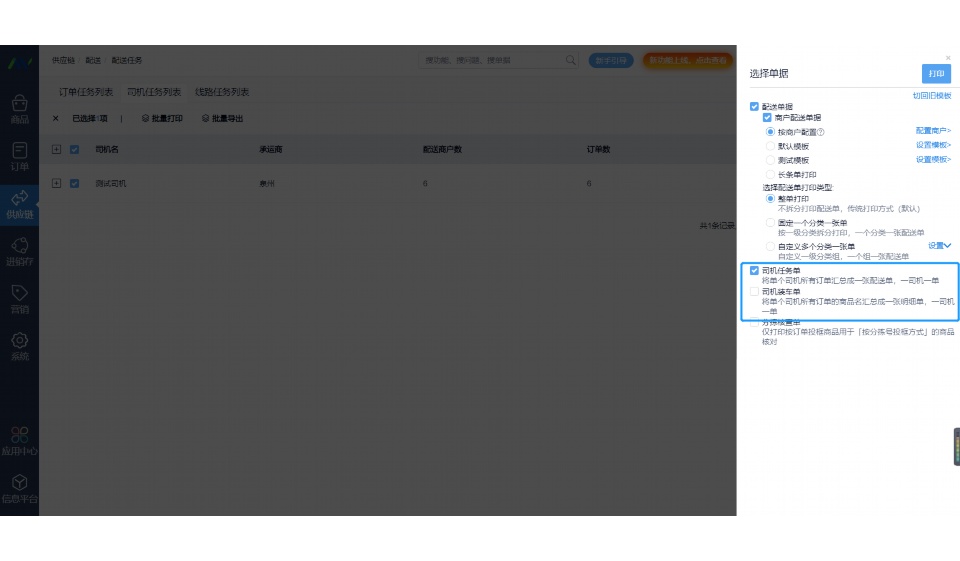 预制菜迎来巨大商机