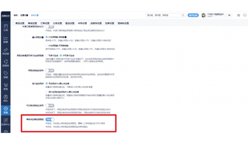 生鲜分拣是干嘛的