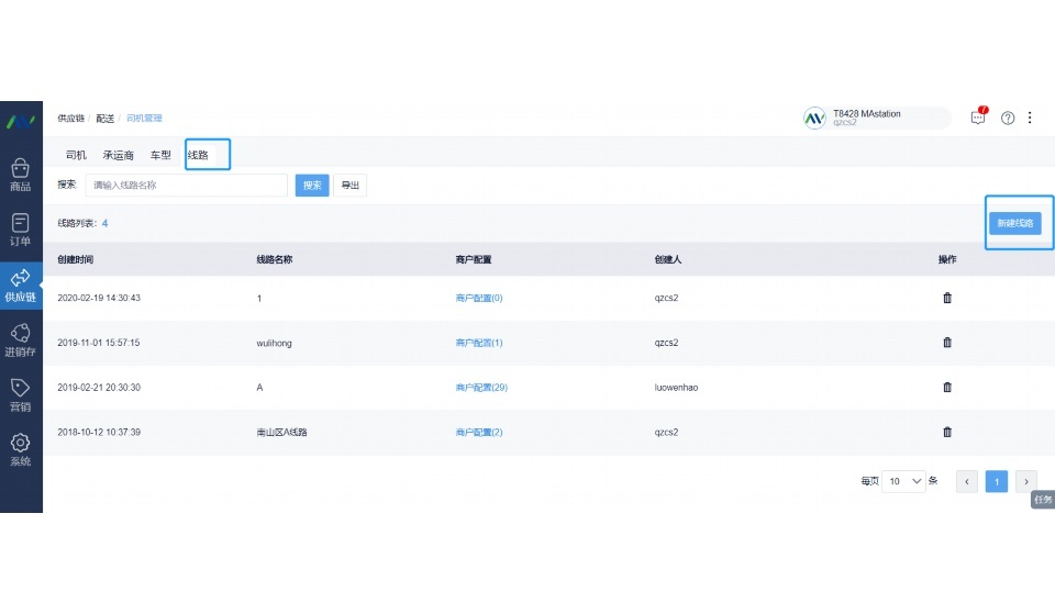 生鲜配送小程序购买