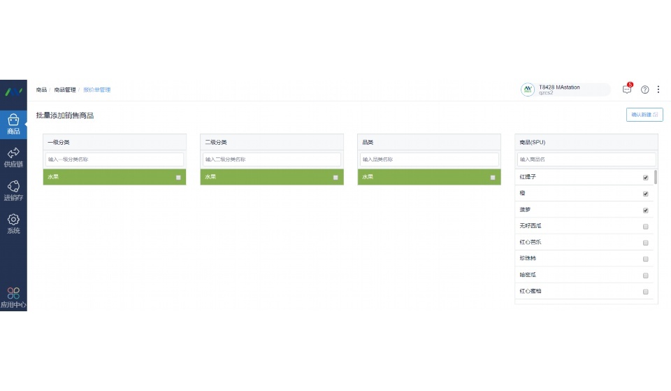 日照2025学生午餐