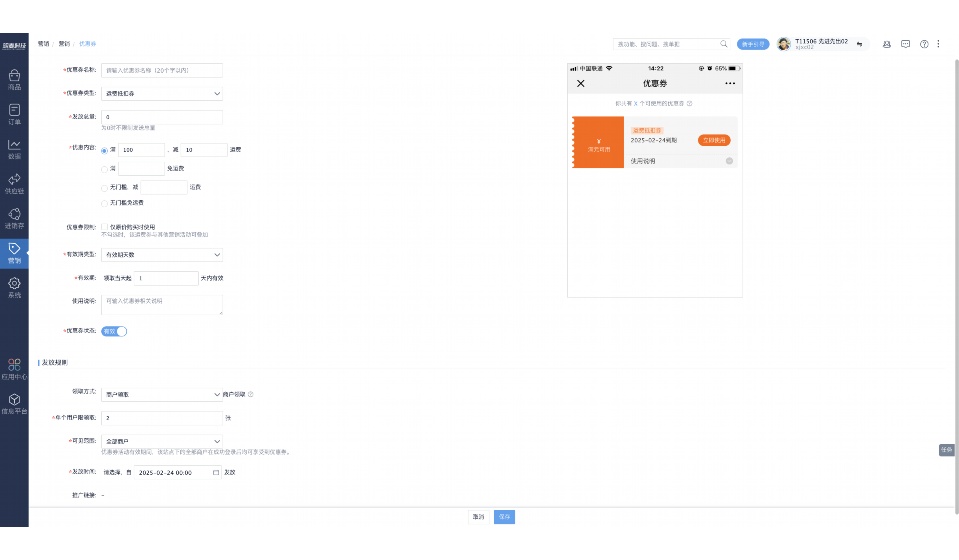 生鲜配送商城小程序解决方案有哪些