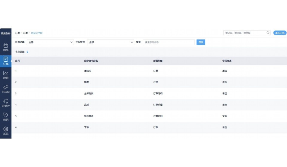 中央厨房工程加工设备