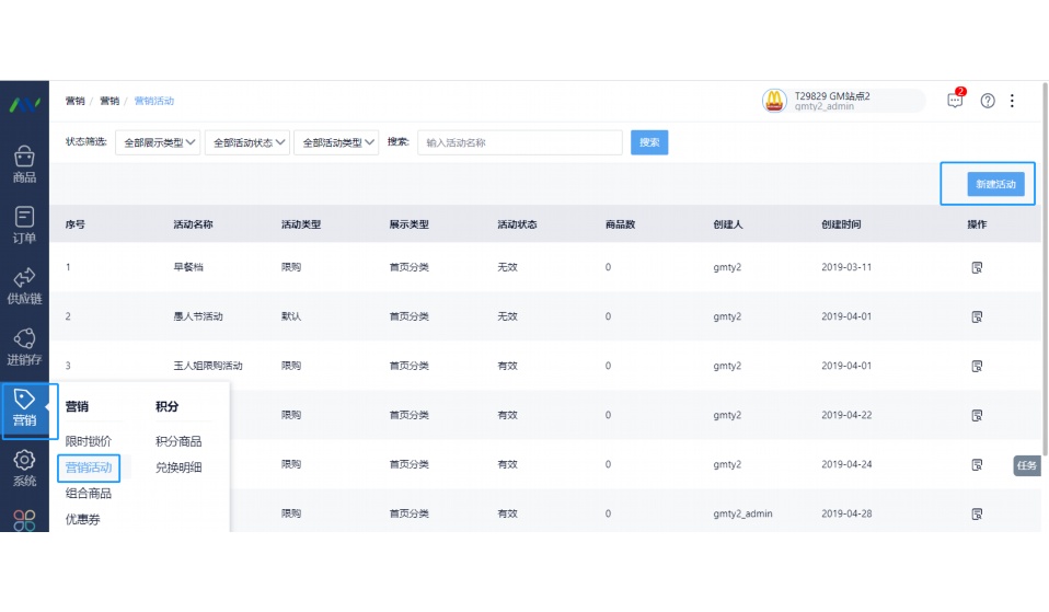 水果配送平台有哪些