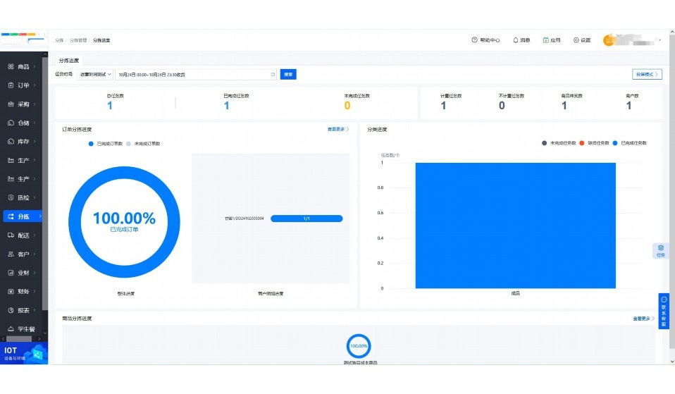 全品食品有限公司