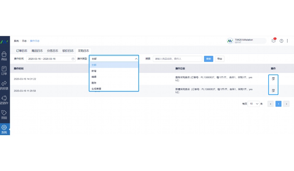 食材储存管理制度