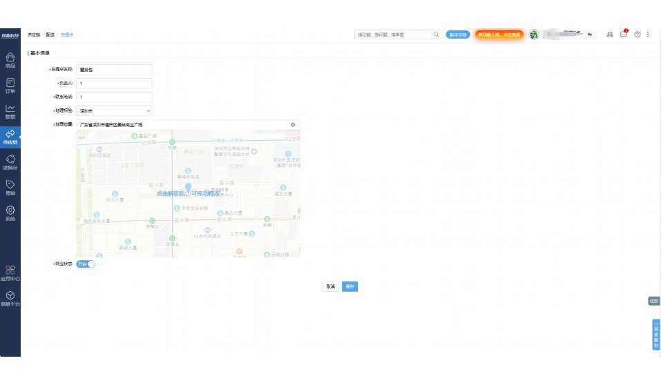 福建省营养师协会副会长