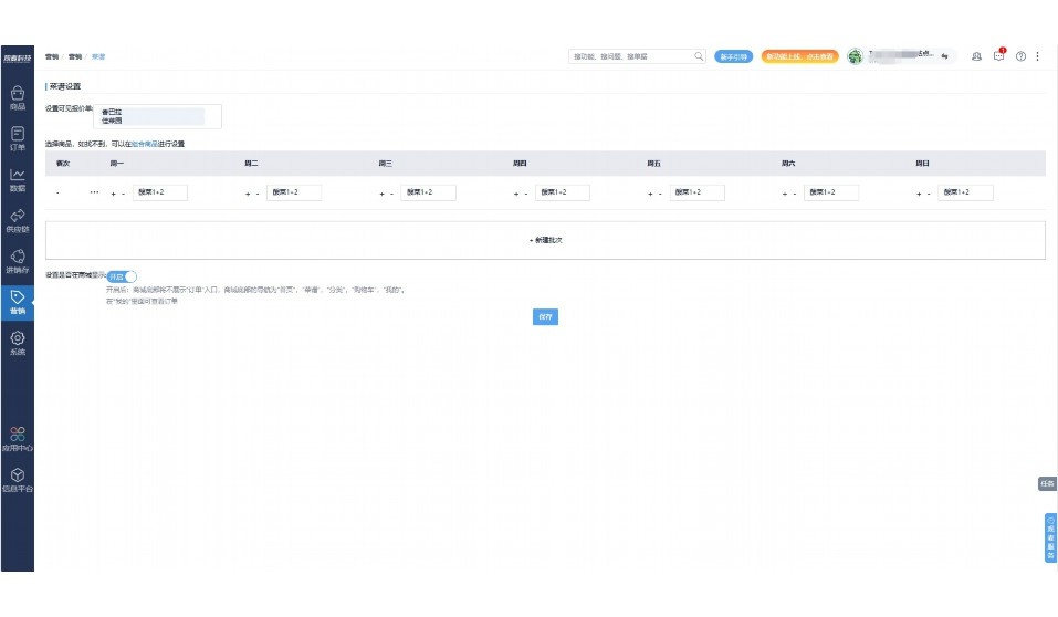水果分拣工作流程步骤