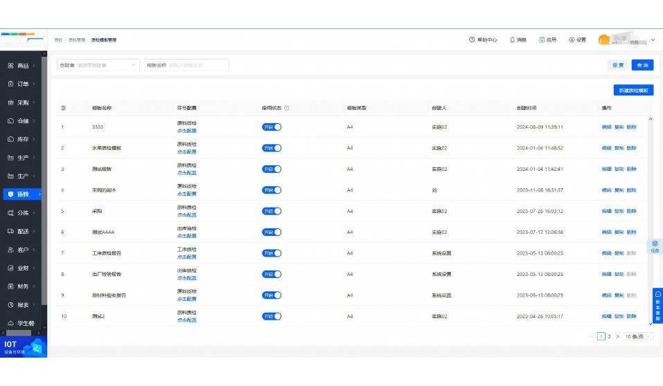 蔬菜线上交易平台都有哪些