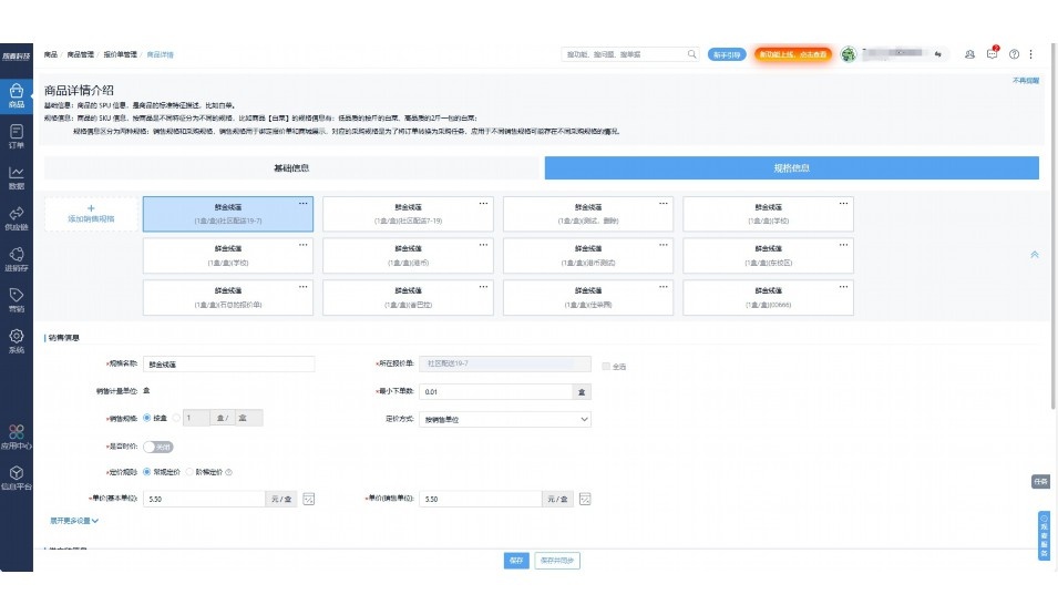企云信息技术有限公司
