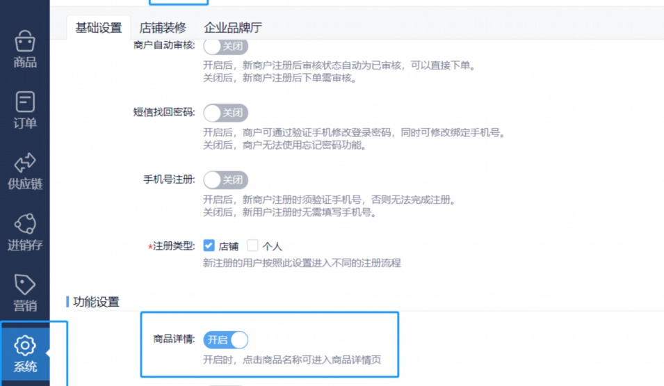 猪肉分割品收货标准