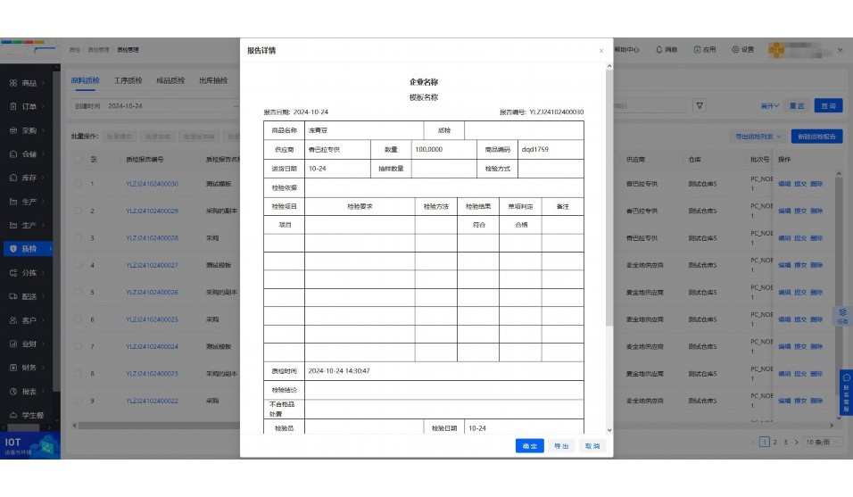 中央厨房设备好点的公司是哪家