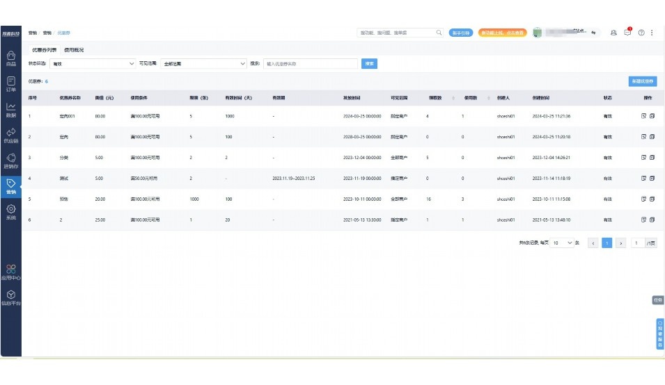 生鲜配送小程序如何开发
