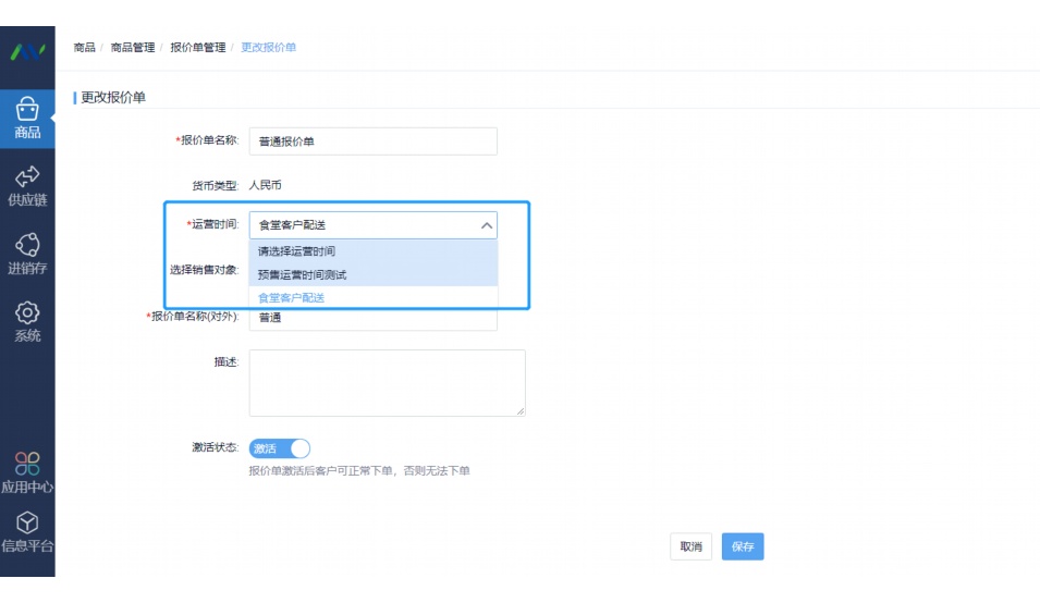 生鲜鸡配送公司
