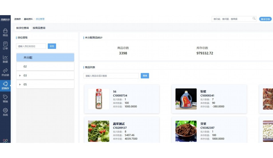 食品安全巡查记录小程序排名