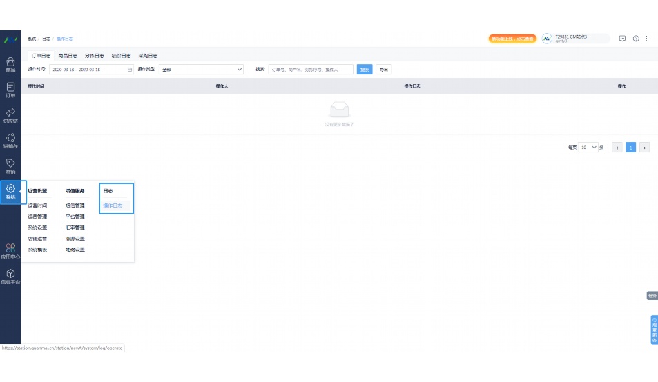 食品安全巡查记录表模板