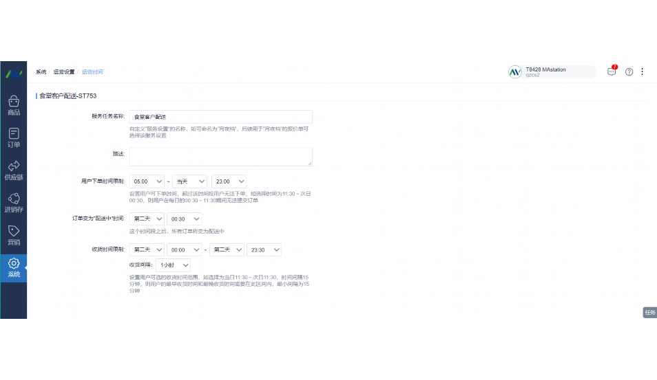 农产品质量检测的一般流程