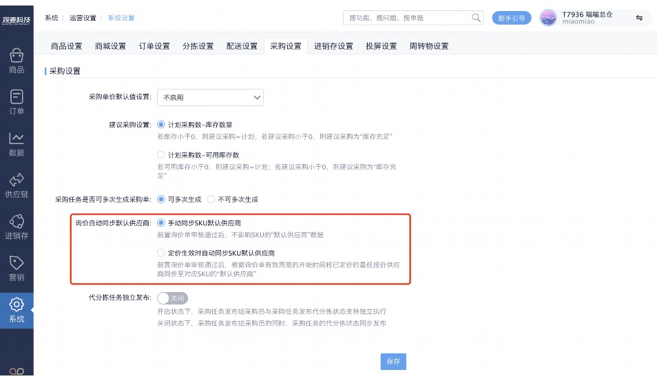 食品安全台账怎么表怎么填