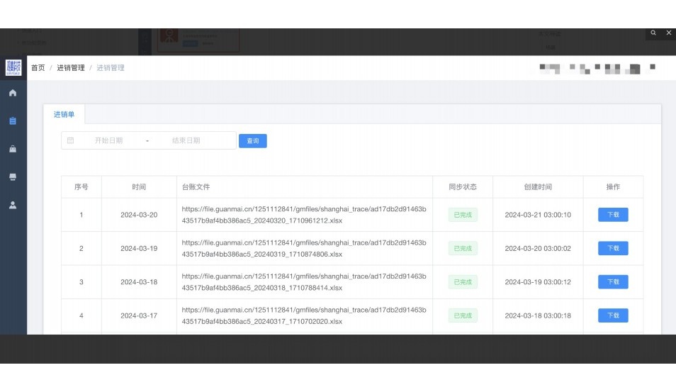 农产品基地项目是什么