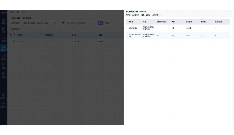阳光餐饮智慧食安