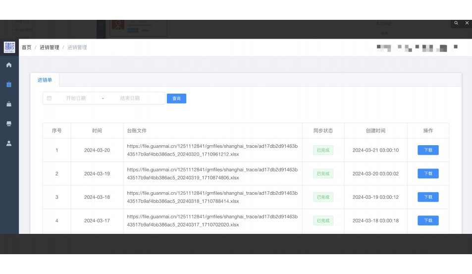 常见的五种AI系统