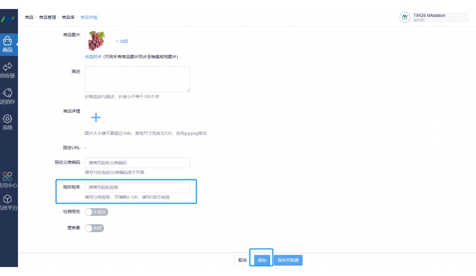 人工智能餐饮整体解决方案