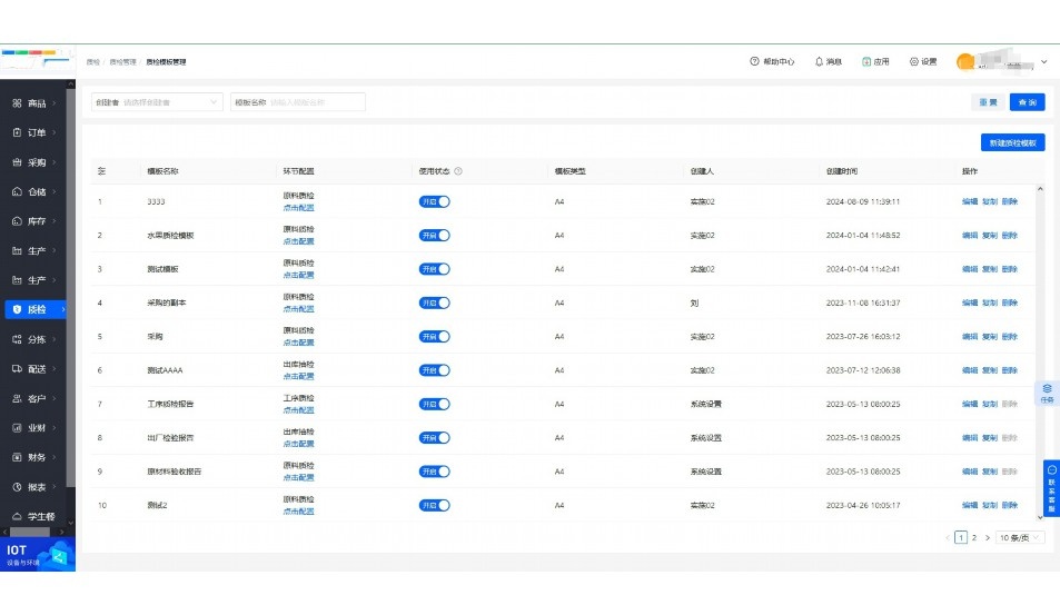 阳光食堂服务平台排名