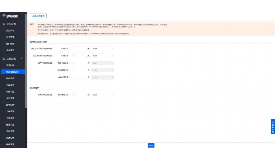 食材成本分析及成本管控措施