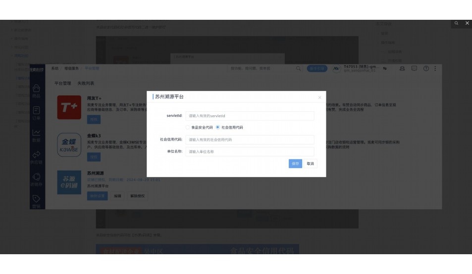 生鲜仓储中心人员分拣员工作内容