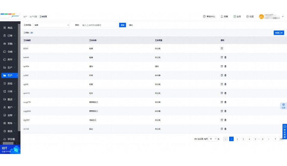 广东省食品教育服务网