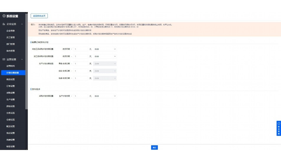 出入库扫码管理小程序有哪些