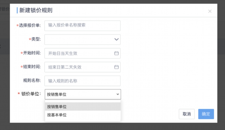 蔬菜配送门店订货系统怎么做