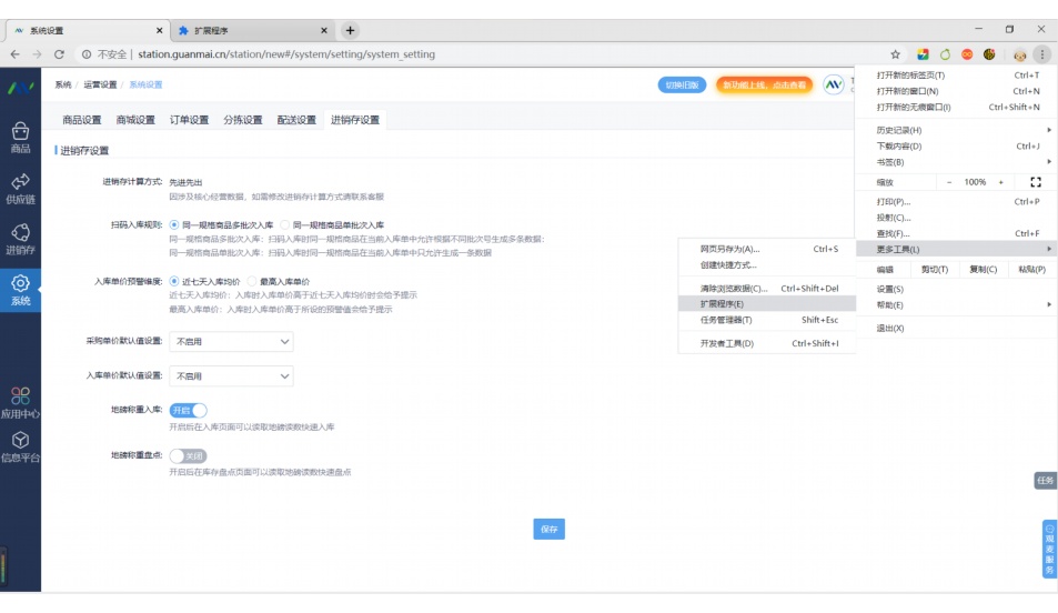鲜花供应商一般是什么