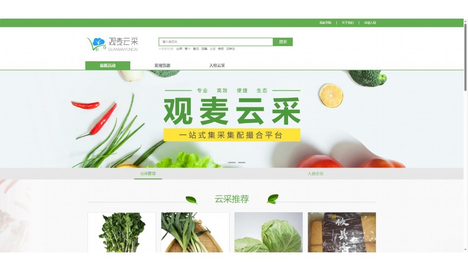 四川省学校食堂食品安全管理办法第14条