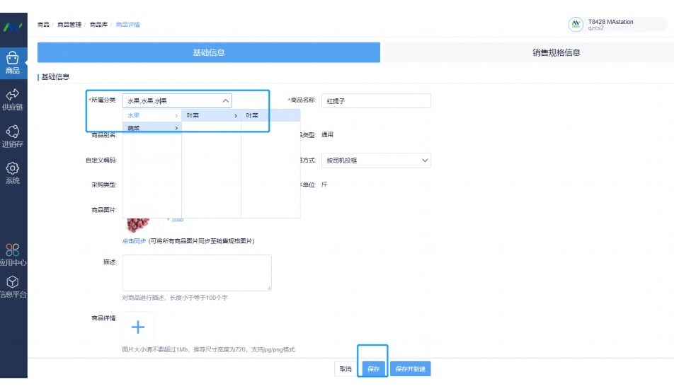 高校后勤管理系统