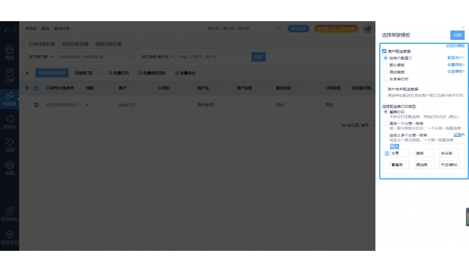 阳光食堂官网登录入口