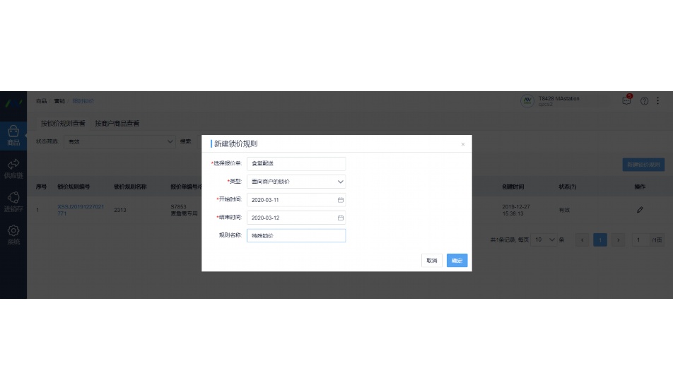 黑龙江食品专业