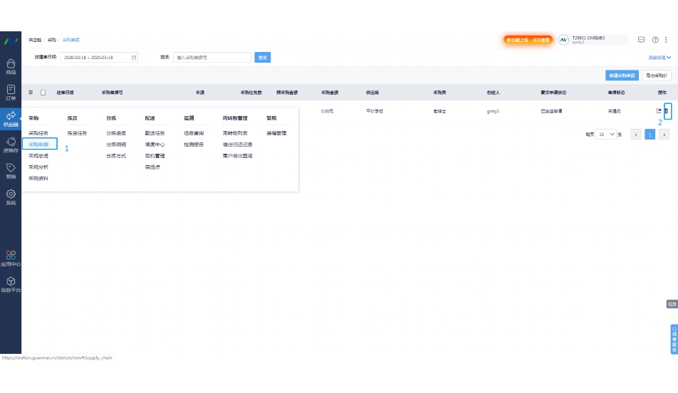 湖北省政府食堂