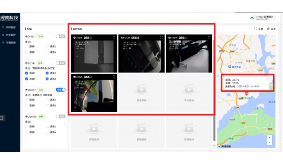 采购管理系统有哪些软件