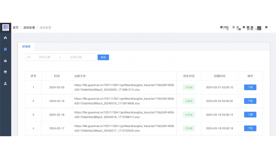 配送猪肉需冷藏车的相关规定