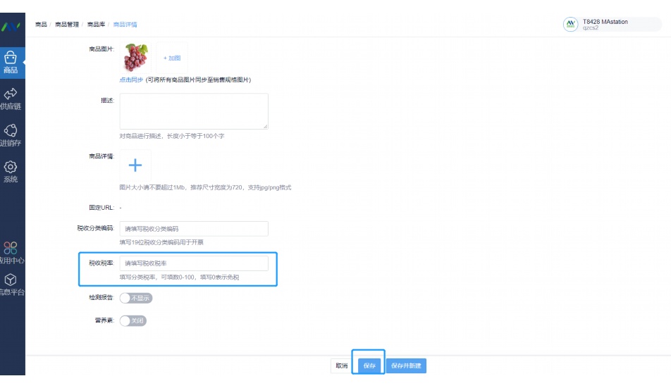 学校安全教育与信息化管理平台
