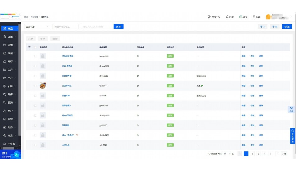 仓储利用率计算公式