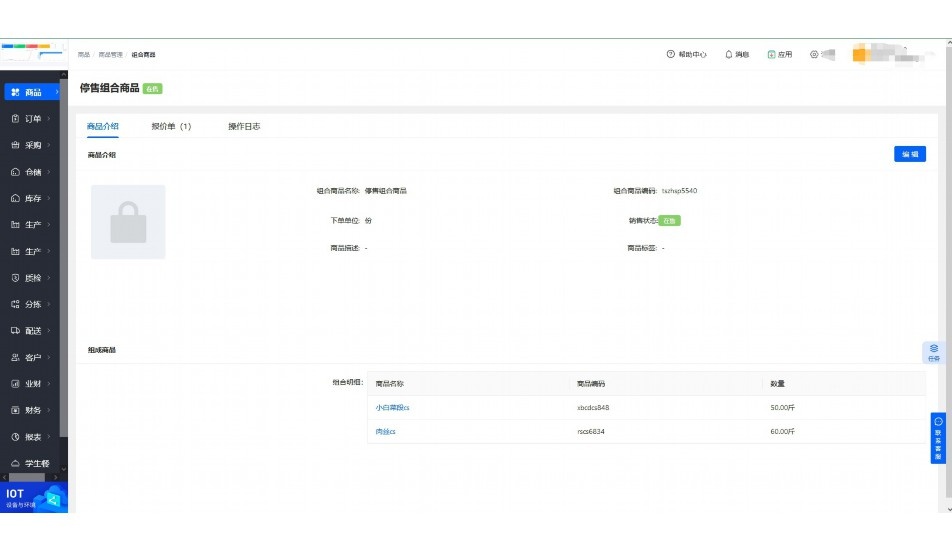 库存利用率的提升建议