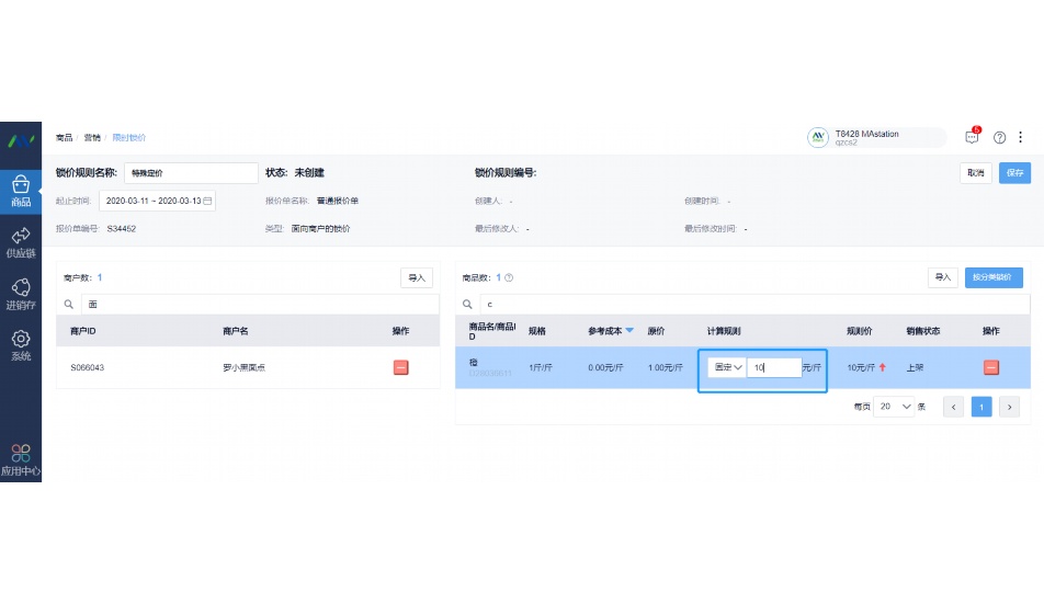 库存利用率是什么意思