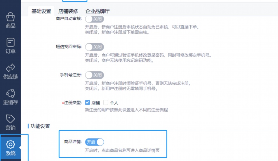 猪肉分割现场教学培训班