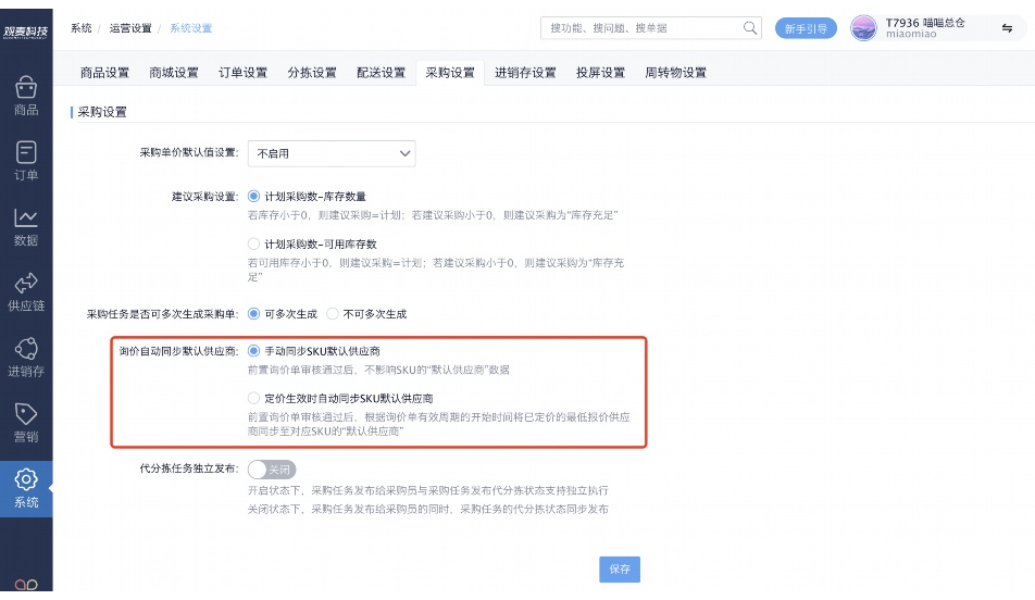 智慧餐厅系统厂家排行