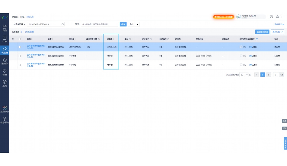 生鲜水果超市连锁加盟店排行榜