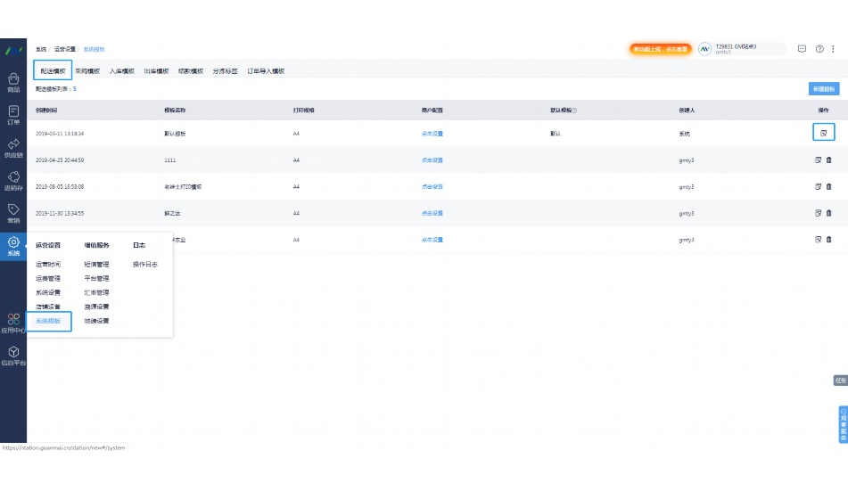 餐饮订货小程序怎么做